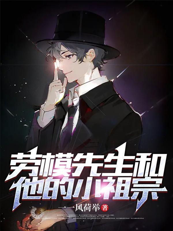 劳模名字和他们的事迹