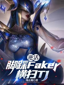 英雄联盟总决赛 鸟巢