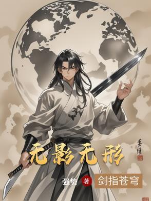 无影无形却有痕