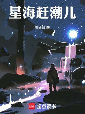 星海广场附近赶海