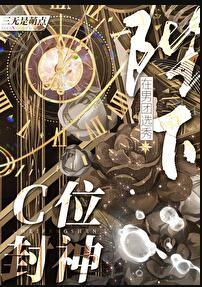 陛下在陛下在左老板在右