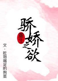 娇娇欲滴是成语吗