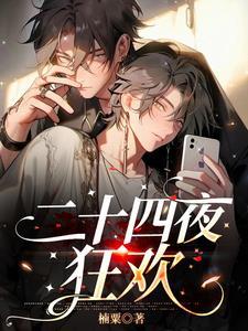 廿四是几月几号