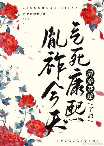 早期宫颈腺癌手术后需要化疗吗