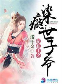 王在上妃在下