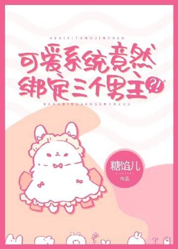 可爱系动漫男生头像