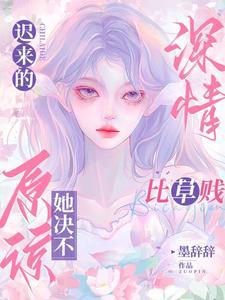 禁欲id