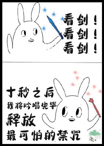 飞升成魔