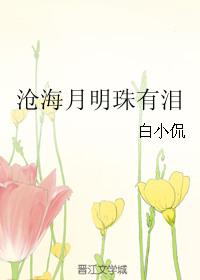 蓝田日暖玉生烟手法