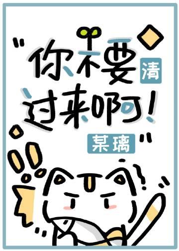 社恐青年图片
