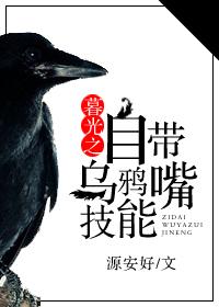 暮光之眼带什么技能