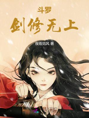 主角是剑斗罗的