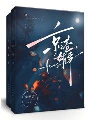 京港婚事南枝