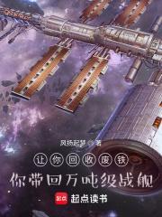 废铁 回收