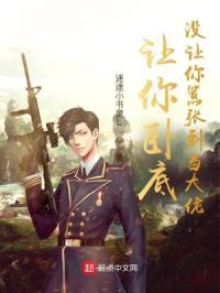 让你嚣张让你狂