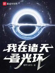 dyinglight虚空派