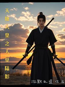 仙影咋样