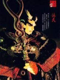 诛天劫卓君临