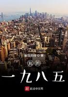 我的一九八六