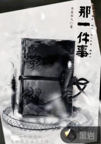 让我____作文