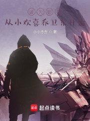 影视诸天从庆余年开始