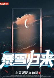 暴雪来临前的预兆