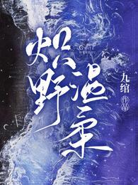 炽野温柔短剧一口气看完
