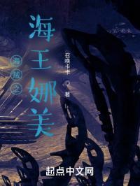 海贼之海王娜美 召唤卡卡