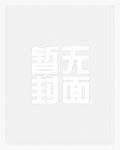 美洲的黄金