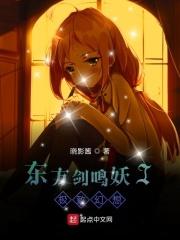 老电影东方剑