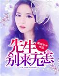 姜先生