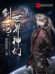 深海拳王107