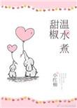 婴幼儿a类是什么料子