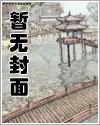 木叶开局质问佩恩