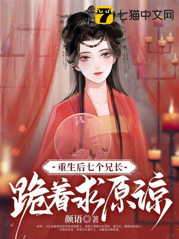 萧嫣镇南王府在线阅读