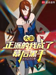 木叶的词条系忍者 大豆之主