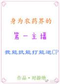 你敢我就敢简谱