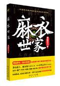 麻衣神相耳朵图解