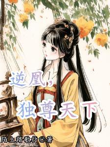 请自重!