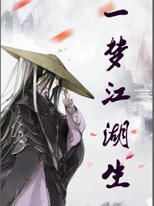 龙门镖局