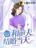 重生回七零年