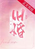 旧婚纱