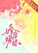 婚后暧昧算不算出轨