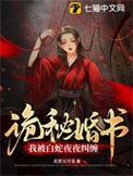 蛇君大人匪君免费阅读