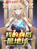 我是中国歌词