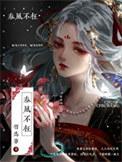 春风不语什么意思