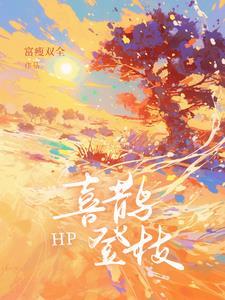 喜鹊登枝的寓意是