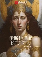 伊利亚斯