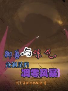 凋零骷髅