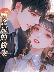 老公是首富的